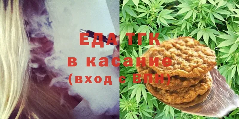 Canna-Cookies марихуана  hydra ТОР  Белогорск 