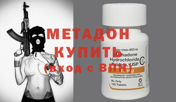 MDMA Premium VHQ Бронницы