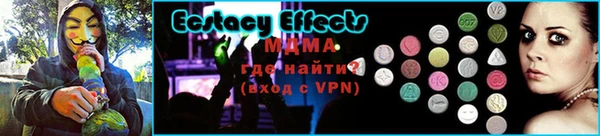 мефедрон Бугульма