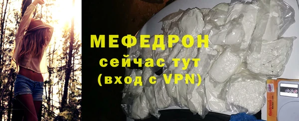 MDMA Premium VHQ Бронницы