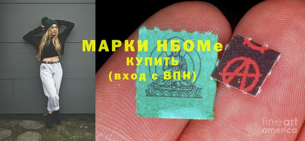 MDMA Premium VHQ Бронницы