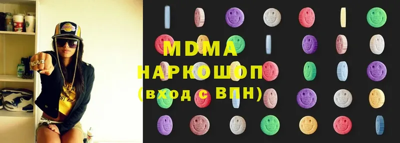 MDMA VHQ  где найти   Белогорск 