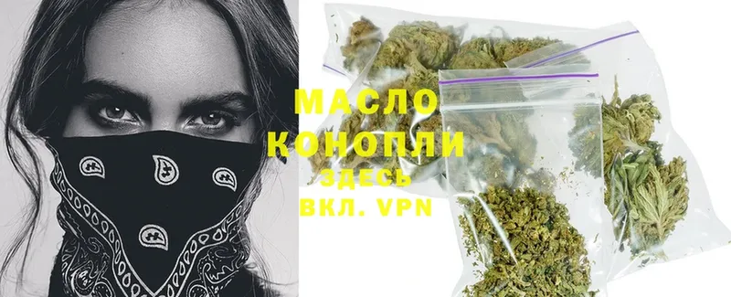 KRAKEN ONION  Белогорск  Дистиллят ТГК гашишное масло 